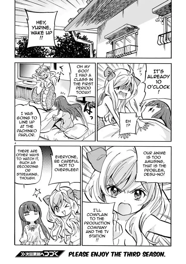 Jashin-chan Dropkick Chapter 221.5 4